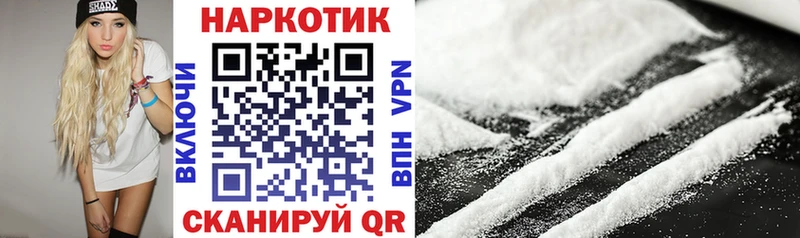 Наркотические вещества Люберцы Alpha PVP  ГЕРОИН  Канабис  КОКАИН  Меф мяу мяу 