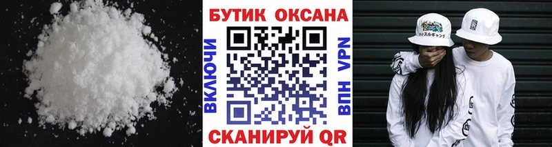 Бутират жидкий экстази где продают наркотики Люберцы