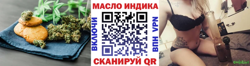 Cannafood марихуана  Люберцы 