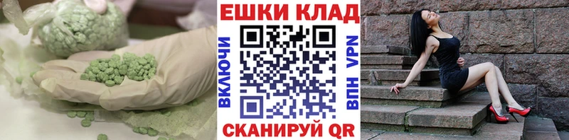 ЭКСТАЗИ Philipp Plein  где продают   darknet как зайти  Люберцы 