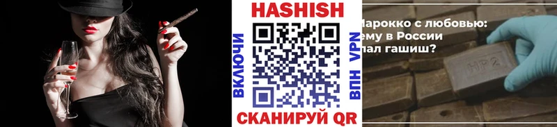 Гашиш Изолятор  Люберцы 