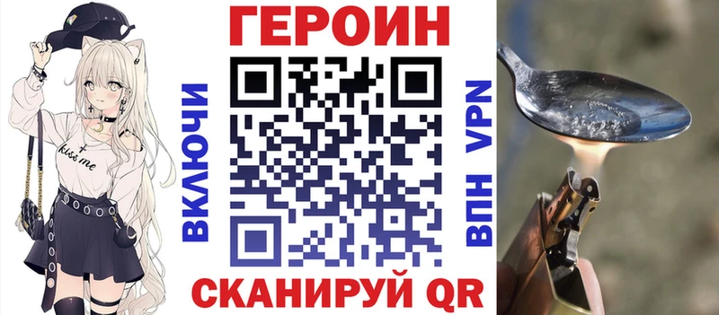 наркота  Люберцы  KRAKEN рабочий сайт  Героин герыч 