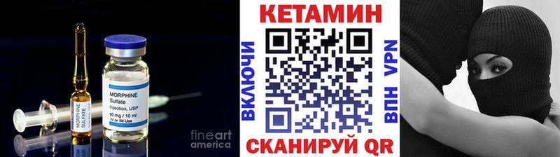 КЕТАМИН VHQ  Люберцы 