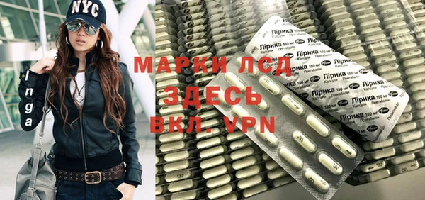 мескалин Алексеевка