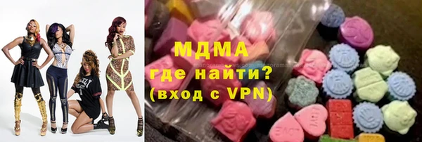 мескалин Алексеевка