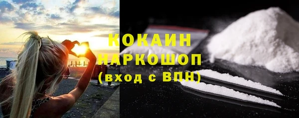 мескалин Алексеевка