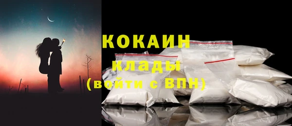 мескалин Алексеевка