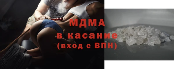 мяу мяу кристалл Алексин
