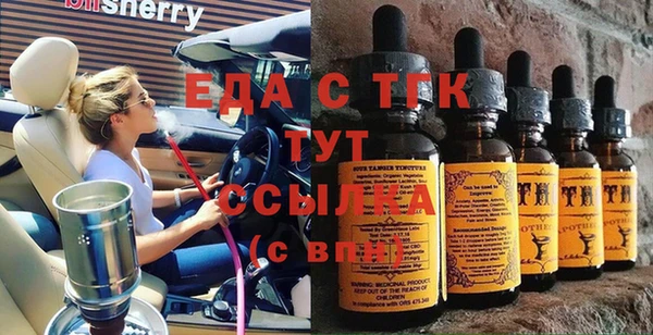 мяу мяу кристалл Алексин