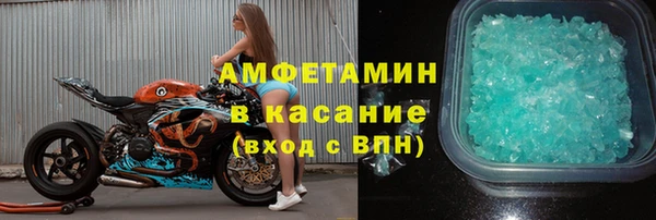мескалин Алексеевка