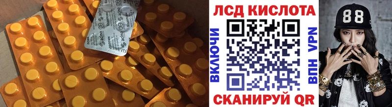 нарко площадка состав  Люберцы  LSD-25 экстази кислота 
