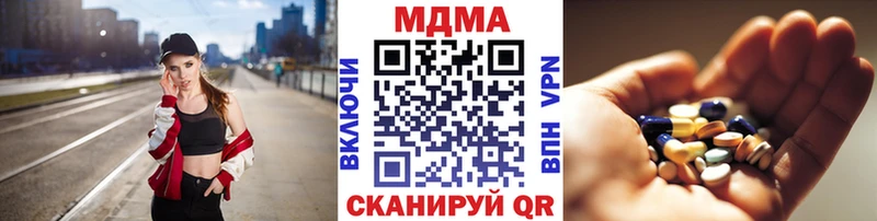 MDMA Molly  хочу   Люберцы 