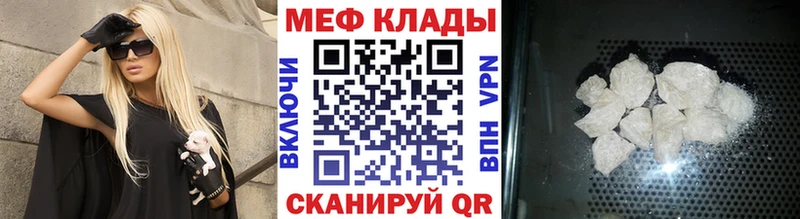МЯУ-МЯУ 4 MMC Люберцы