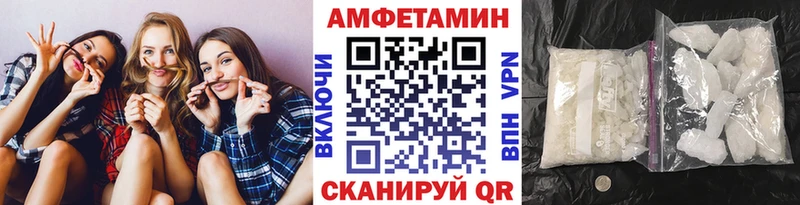 Метамфетамин мет  купить закладку  Люберцы 