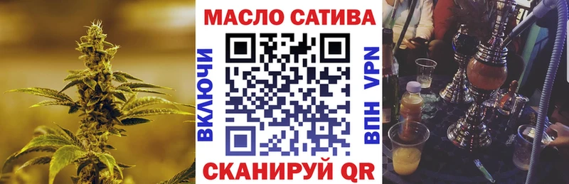 Дистиллят ТГК вейп с тгк  закладка  Люберцы 